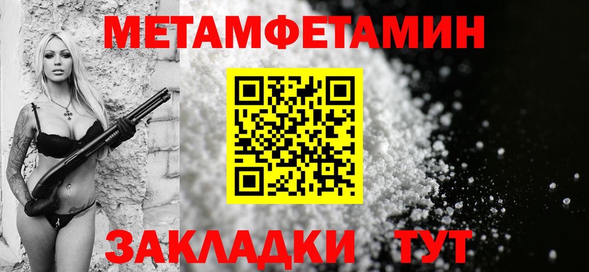 Amphetamine VHQ  Амфетамин  Нефтекамск  Вход с VPN 