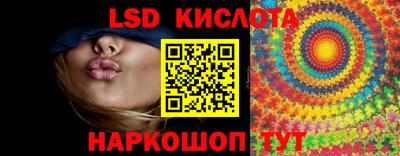 гидропоника Тулун