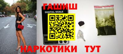 гидропоника Тулун