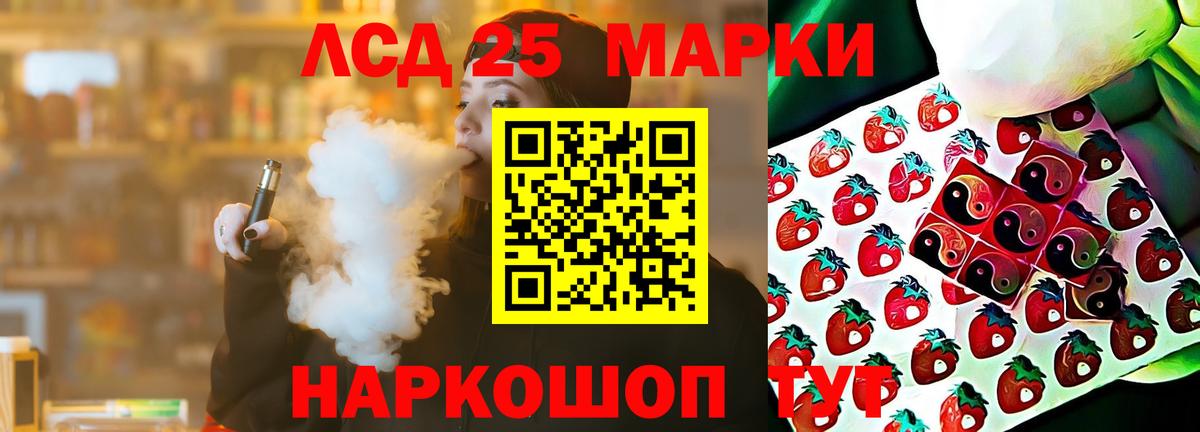 Лсд 25 экстази кислота  Лсд 25 экстази  Нефтекамск  Вход с VPN  Лсд 25 экстази ecstasy 
