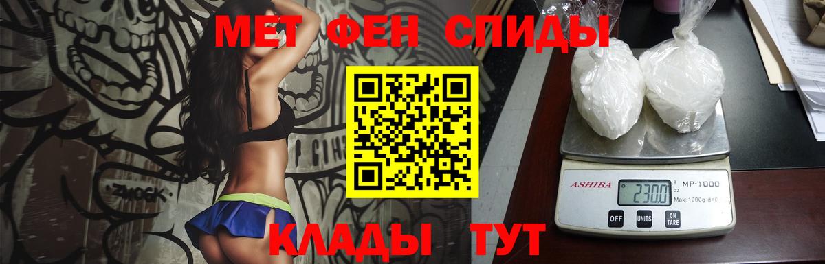 МЕТАМФЕТАМИН винт  МЕТАМФЕТАМИН винт  Вход с VPN  Нефтекамск 