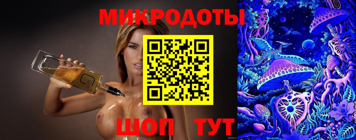 Галлюциногенные грибы мицелий Нефтекамск