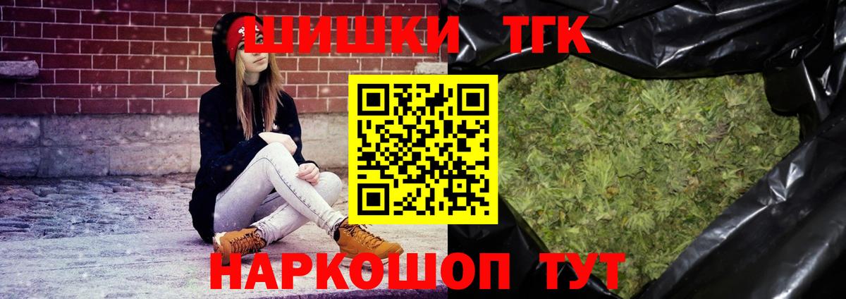 Шишки марихуана LSD WEED Нефтекамск