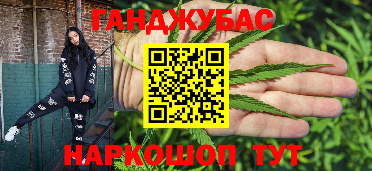 Каннабис Bruce Banner  Марихуана конопля  Нефтекамск  Вход с VPN  Марихуана сатива 